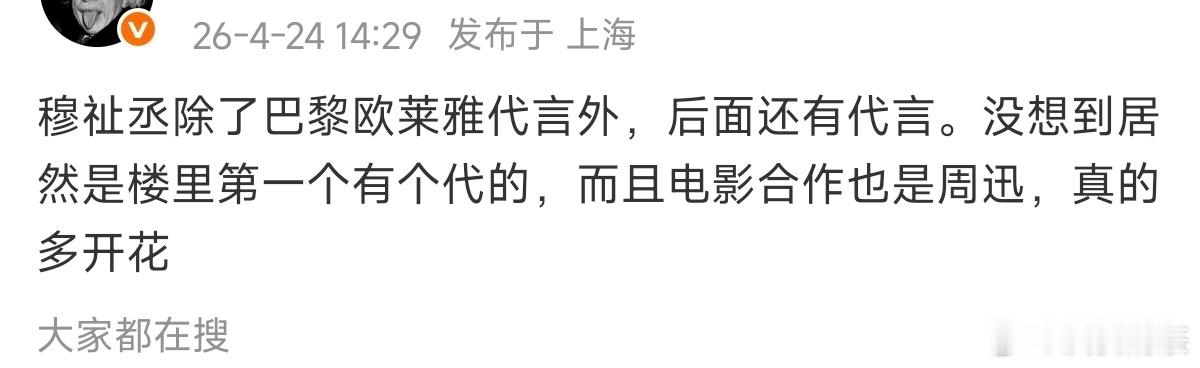 能推出新人的，是不是只有楼宇宙了… 