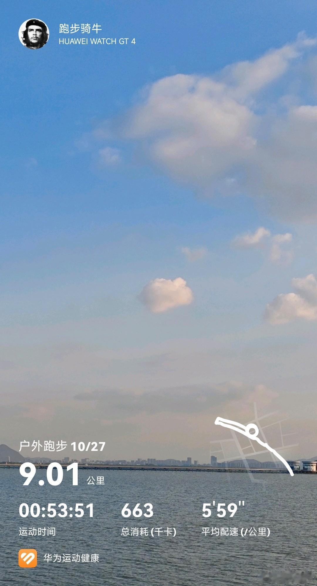 坚持运动打卡状态不好，减量降速，本月跑量125km，月底可以休息休息了。跑步打卡