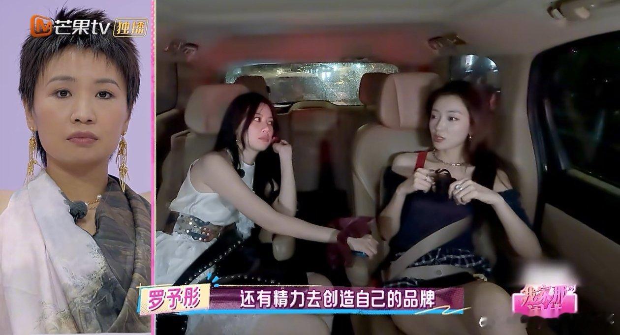 罗予彤承认自己普通 原来，舞台上明媚的罗予彤，私下也有自卑的时候。素人选秀踏入娱
