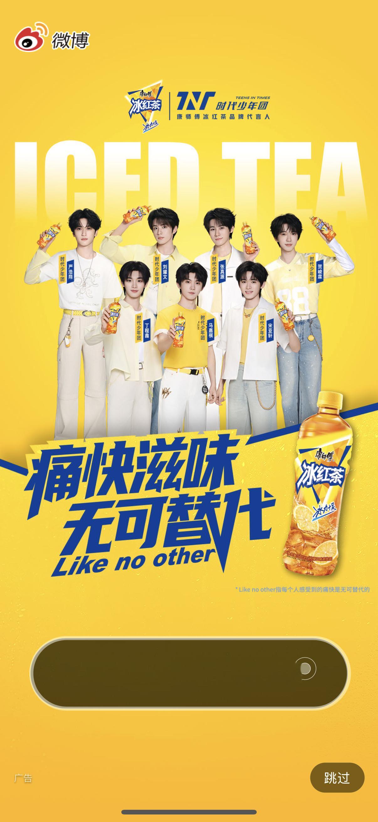 黄我一大跳 
