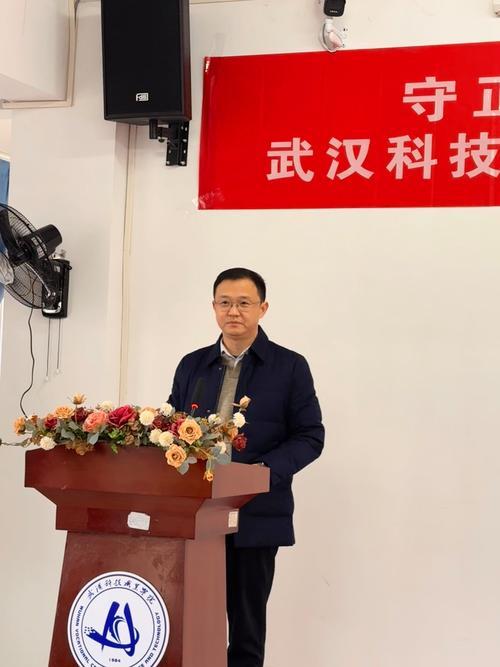 近日武汉大学召开会议，宣布上级关于校领导班子调整的决定，任命王晗为校党委副书记、