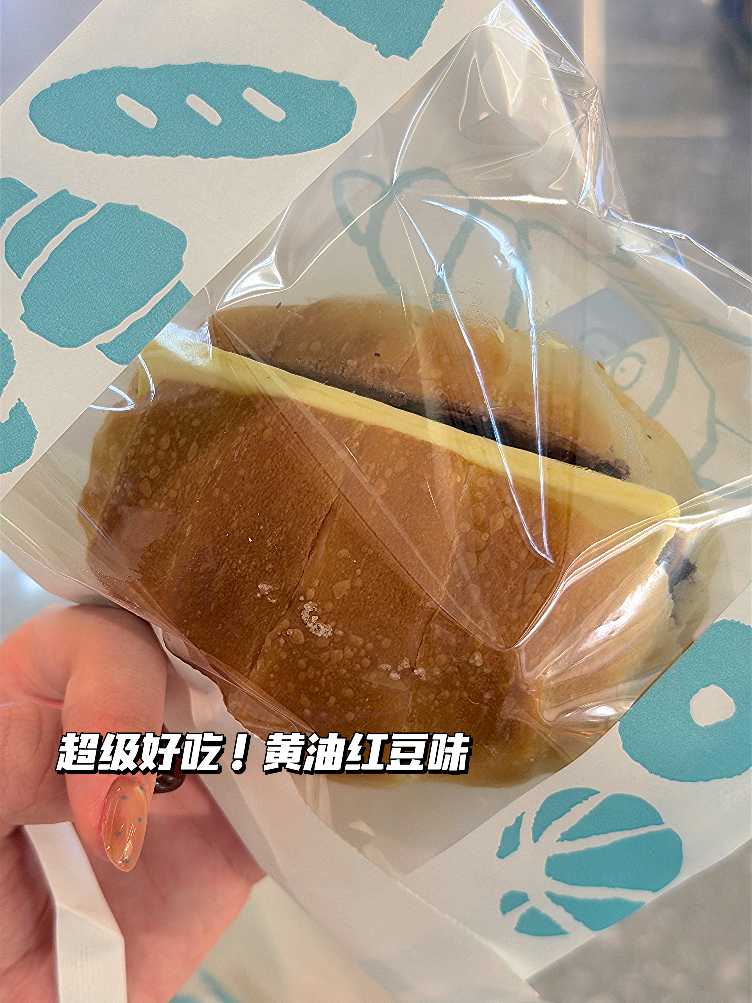 没加班 逛超市去了[打call] ​​​