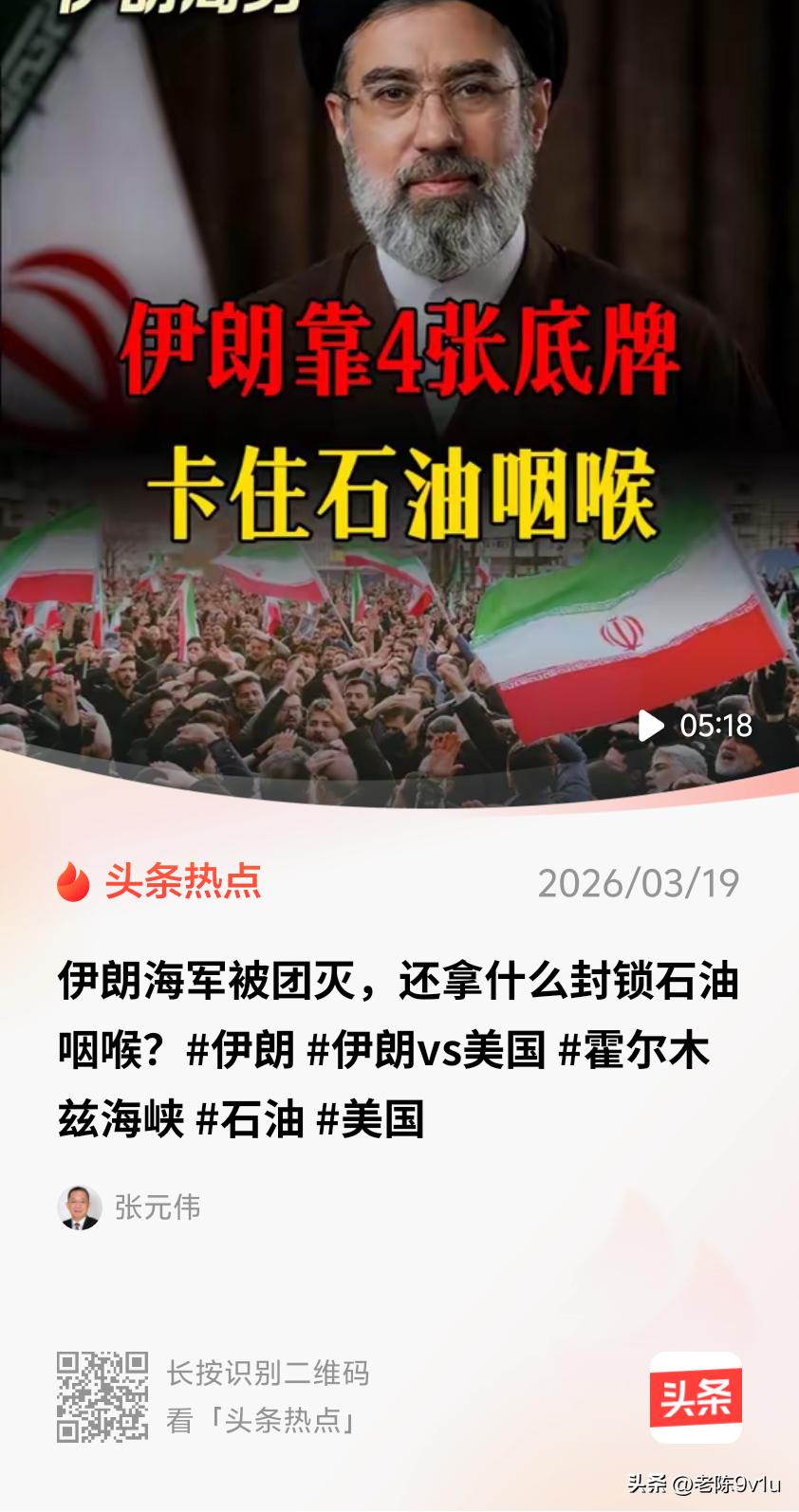 一、地理先天优势（最核心）
 
- 海峡最窄仅33公里，主航道仅3公里宽，油轮几