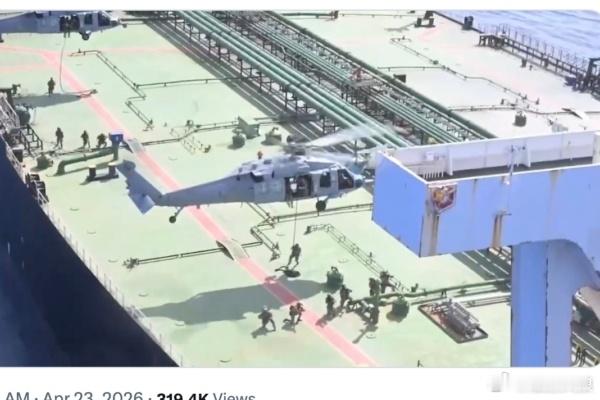 周四（4月23日），五角大楼发布一段视频，显示美军在印度洋拦截了一艘名为“Maj