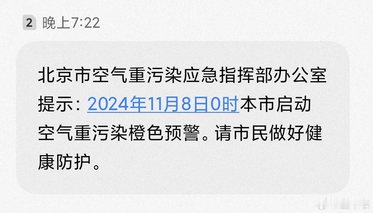 #特朗普正式宣布获胜# 特朗普当选也好，哈里斯当选也罢，影响不大，群众喜闻乐见。