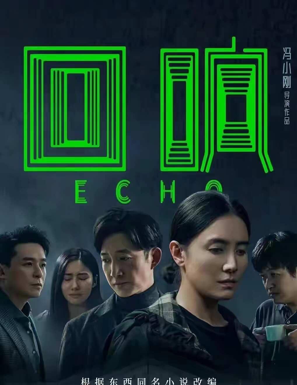 讲述了女警冉咚咚在侦破一起凶杀案时，意外发现丈夫开房线索，于是开启了一边追查凶杀