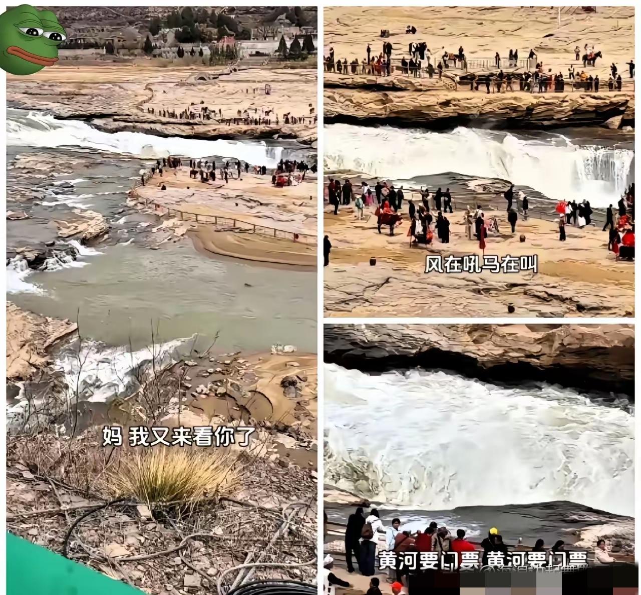 你敢信吗？有人在壶口瀑布前唱《黄河大合唱》，唱到一半突然画风一转：“风在吼，马在