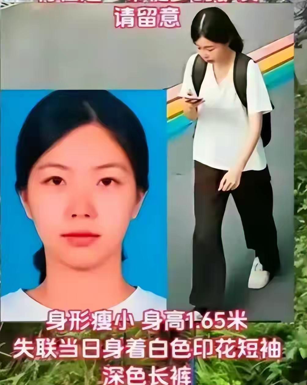 南太行失联女子终于找到了，可是人没了！你知道她家人这14天是怎么熬过来的吗？
