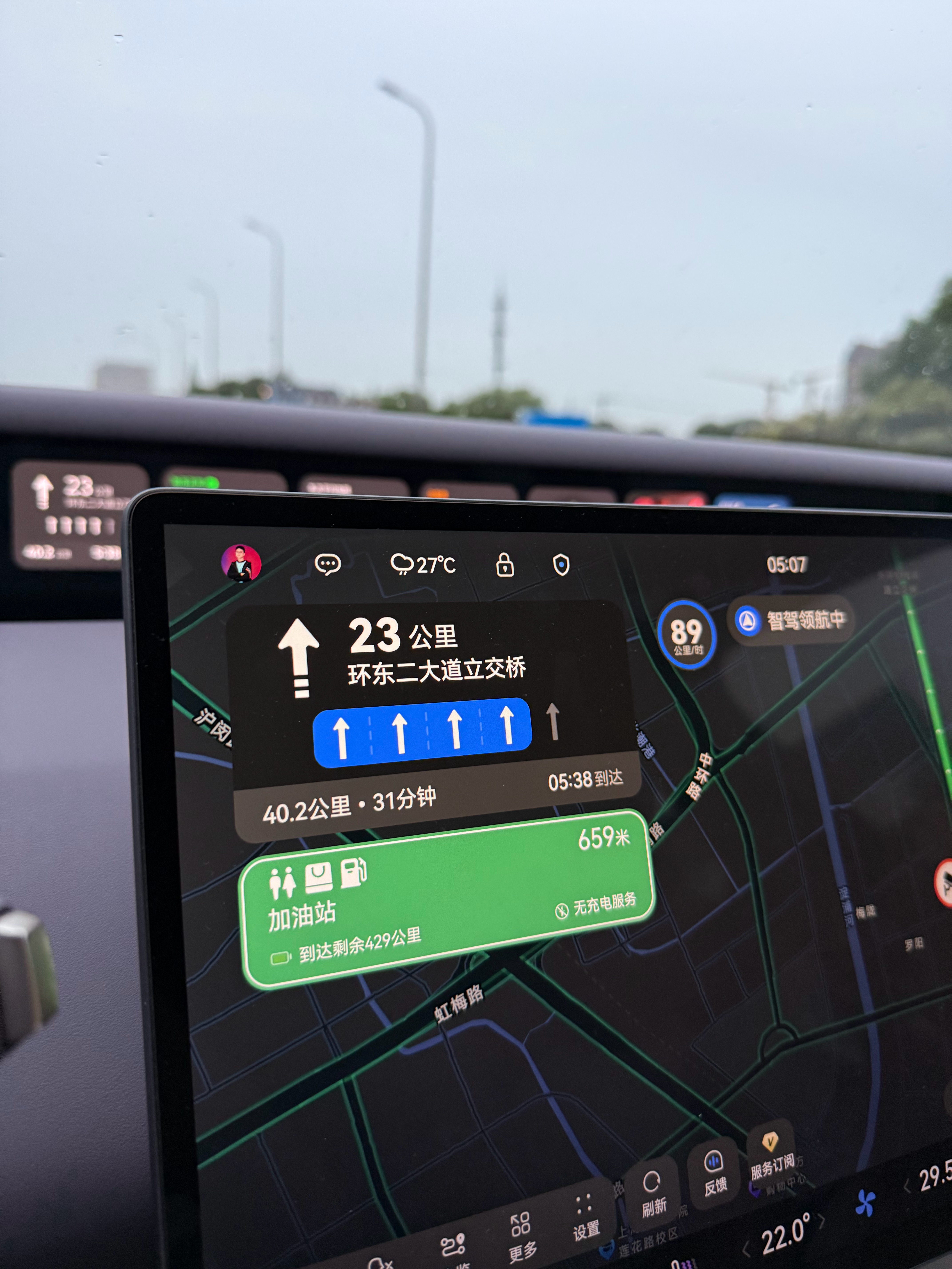 我不需要加油啦我用电的[哈哈] ​​​