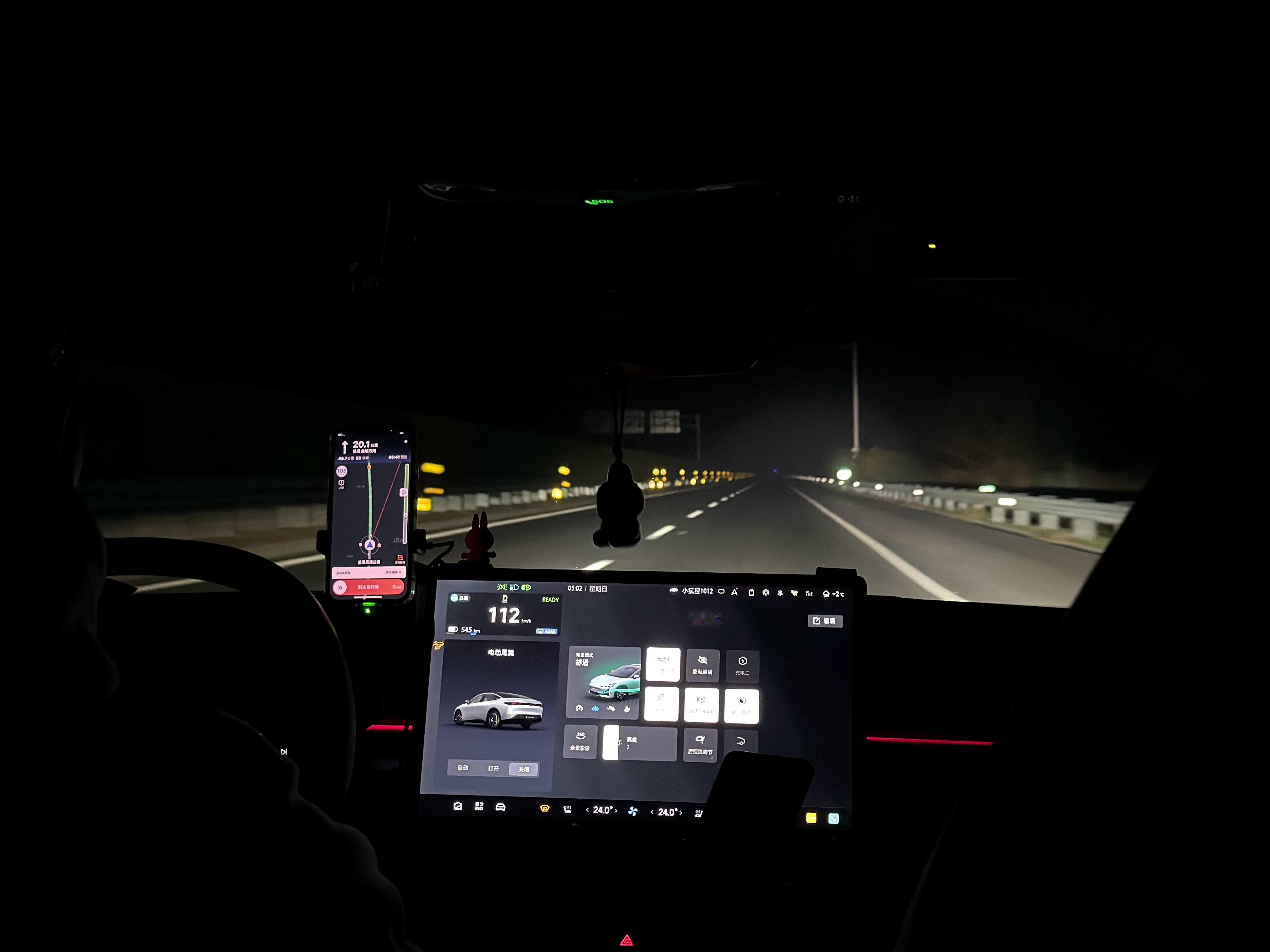 早起的鸟儿有出租车坐….整个高速上就一台车是什么体验？冬日的凌晨五点来试试