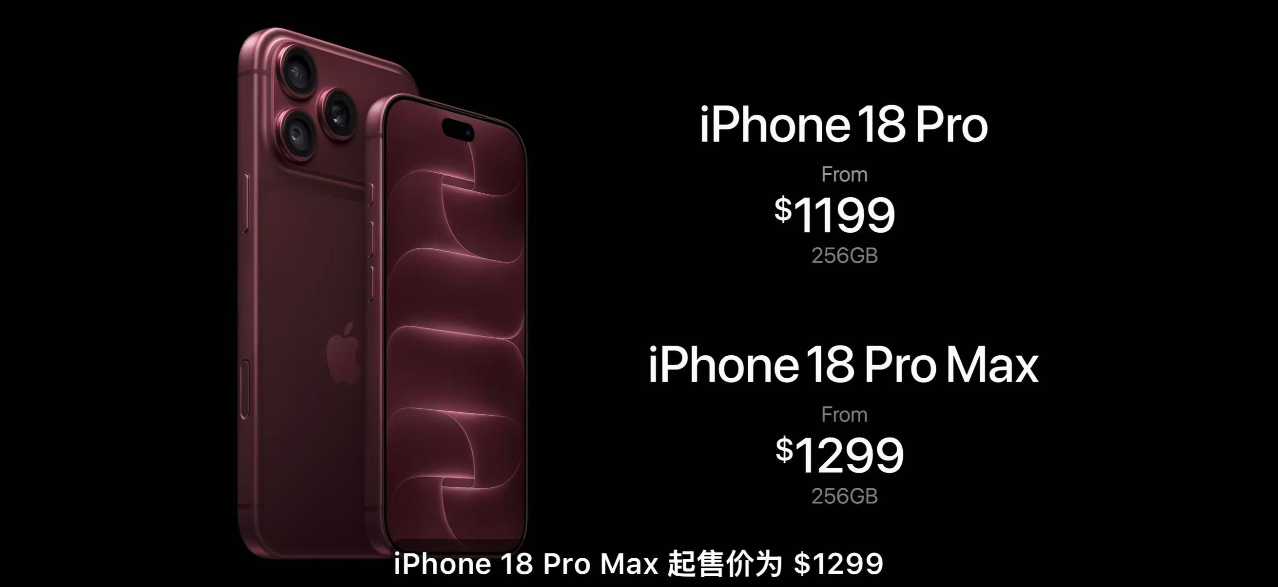 苹果发布会iPhone18Pro系列国行价格出来了[柯基]18Pro：256GB