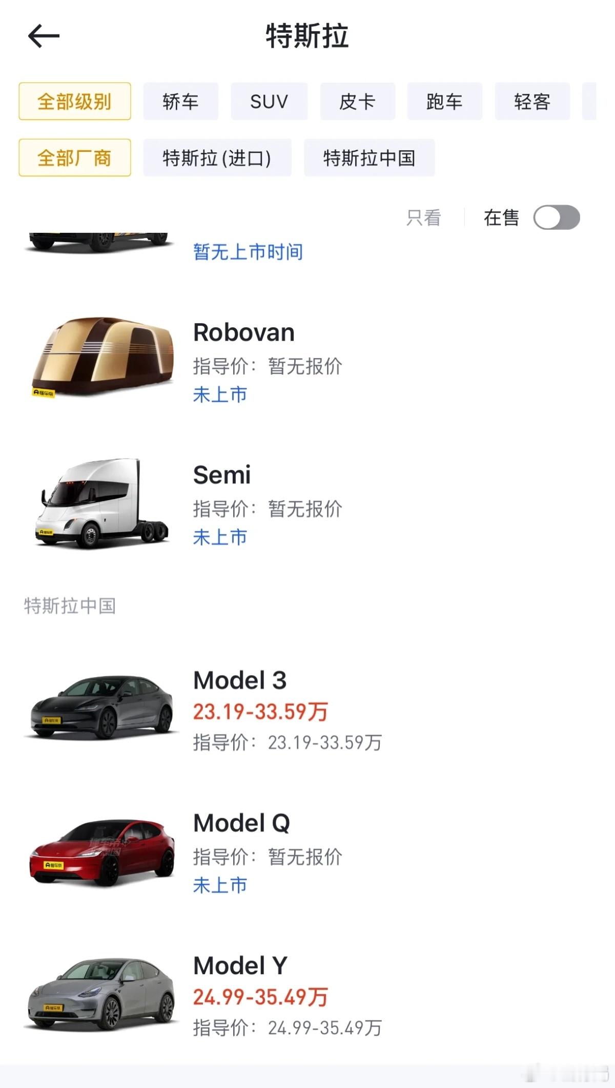 model 3Q,hellow 3Q,3Q very much 