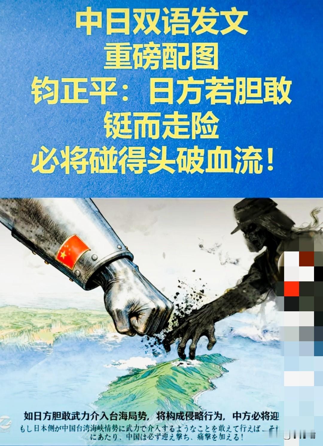 据外媒，中日关系持续恶化，日本首相“耍赖”不认错还要修改“无核三原则”。战争的阴