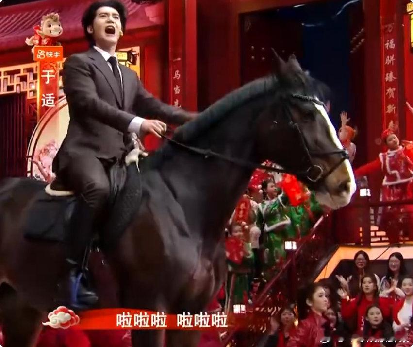 辽宁春晚尽显北方豪迈谁懂啊！于适牵真马上舞台，这画面感直接拉满！辽宁春晚