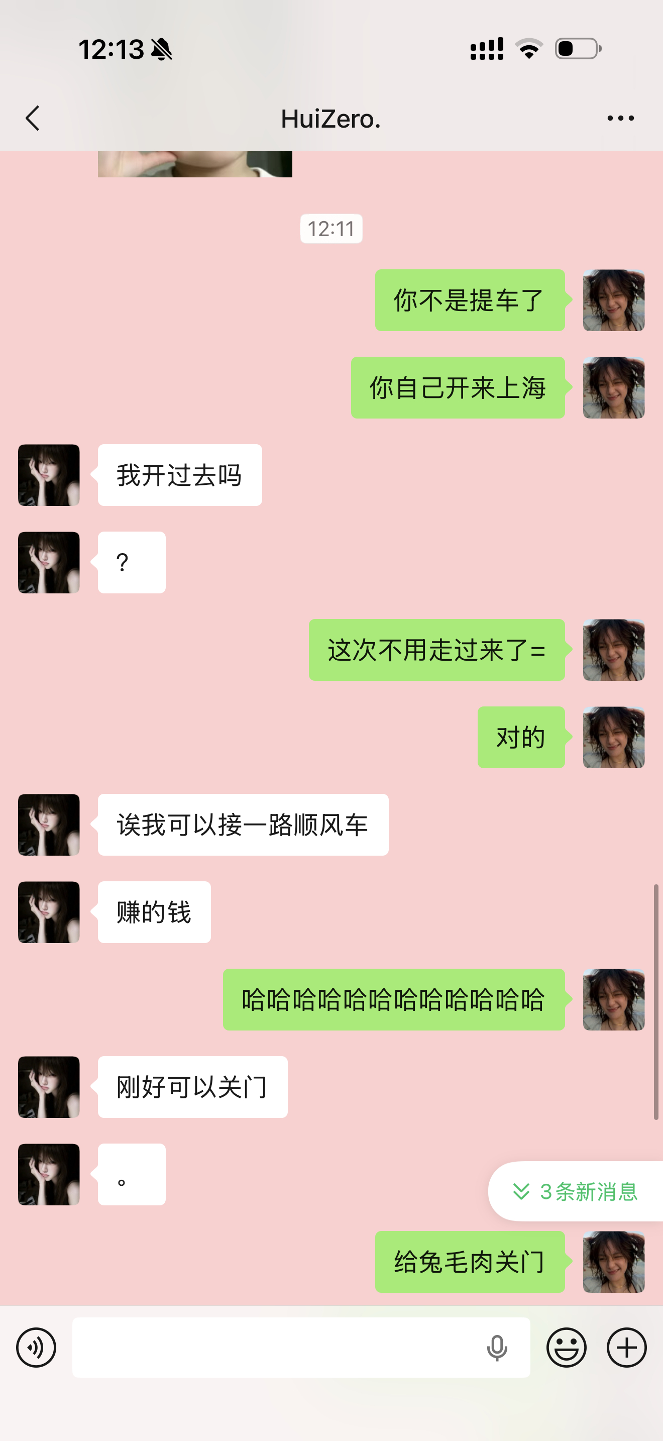 复婚吧孩子一直在哭 算我求你们的了