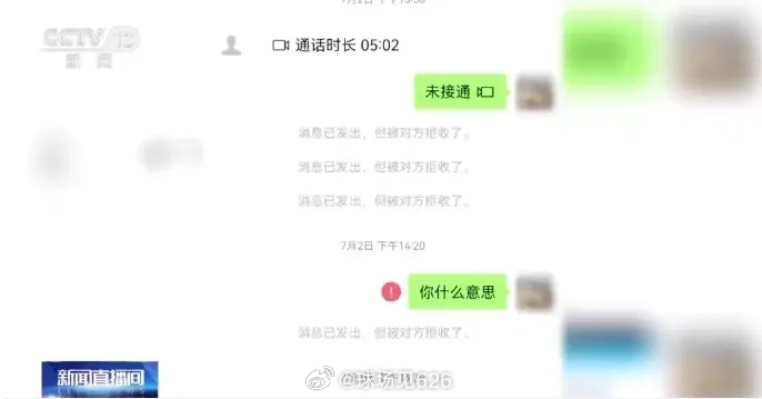 你设置付款码隐私保护了吗 为了守护好我们的钱包，大家务必开启 “付款码隐私保护”