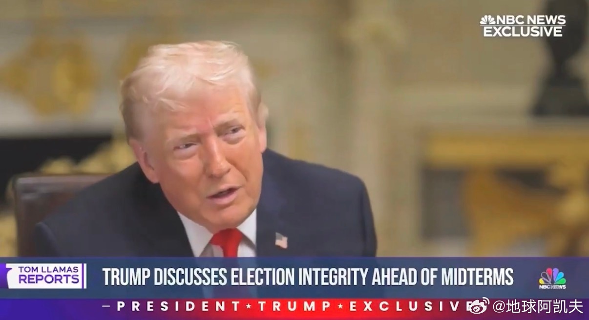 ‼️“你认为在2029年1月21日，你还能继续担任总统吗？”特朗普：“如果我给了