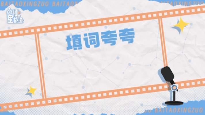 #郭俊辰说天秤座纠结是优点#纠结的同时也有了更多的思考与选择，这何尝不是一种优点