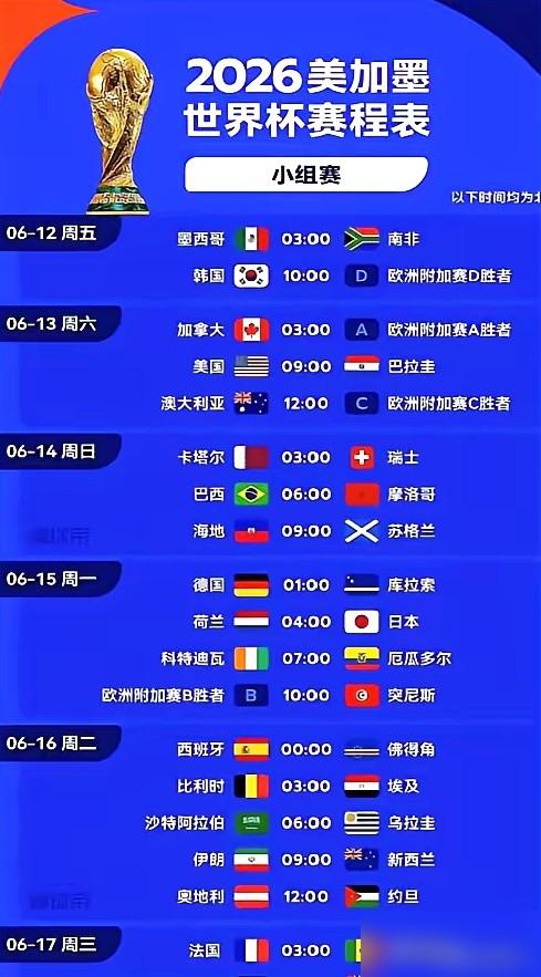 国际足联为国足扩军，他们却在更衣室互骂骗子。
 
场上球员抽筋倒地，整整12分钟