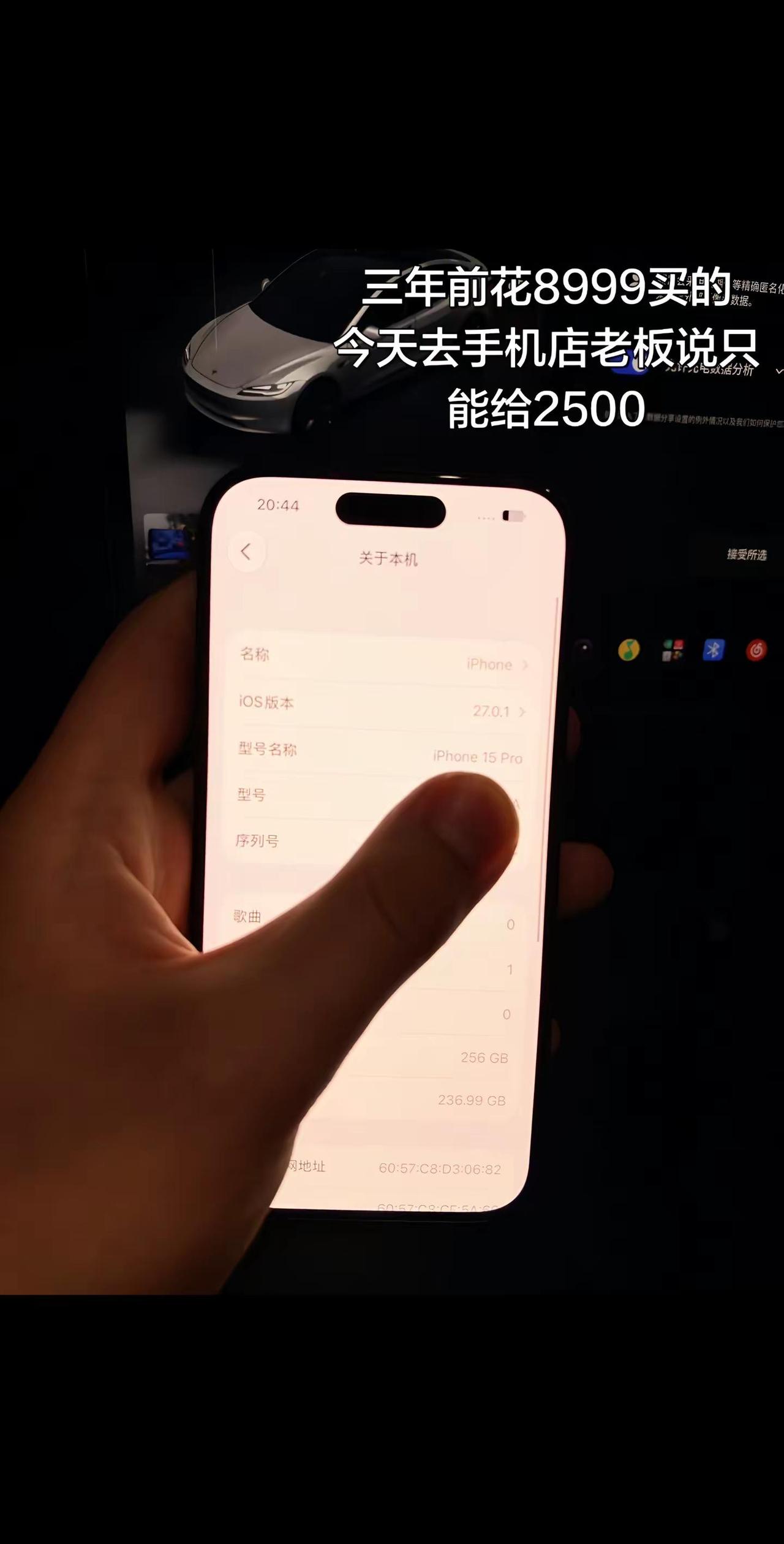 到底谁在说苹果保值。三年前花8999买的15 pro，现在就只能值2500