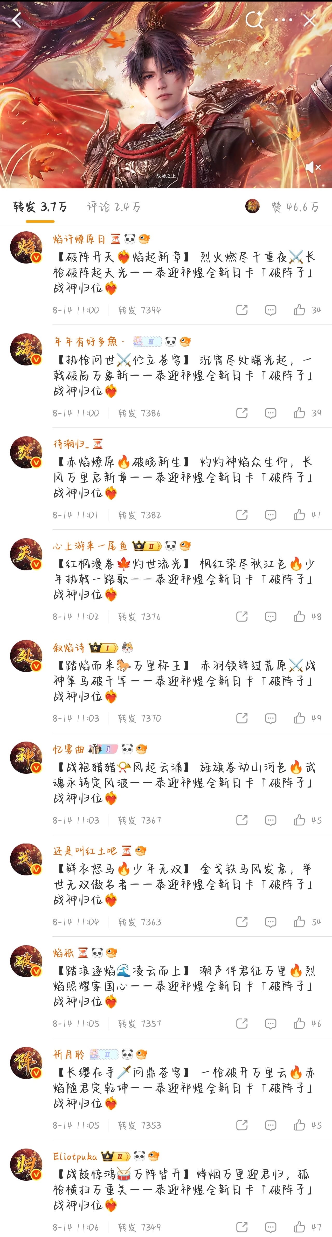 看得我好舒服啊 