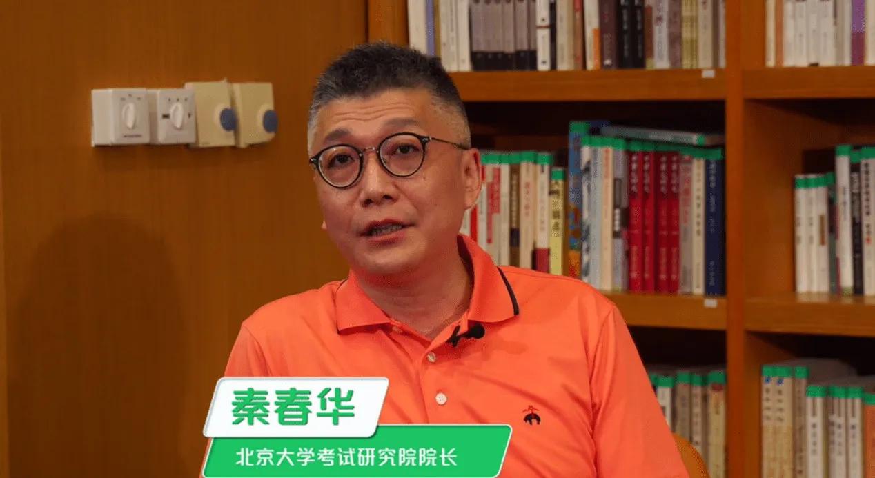 一次，北大研究院院长秦春华到上海去面试学生，当他一上午连续面试了10个顶级学霸后