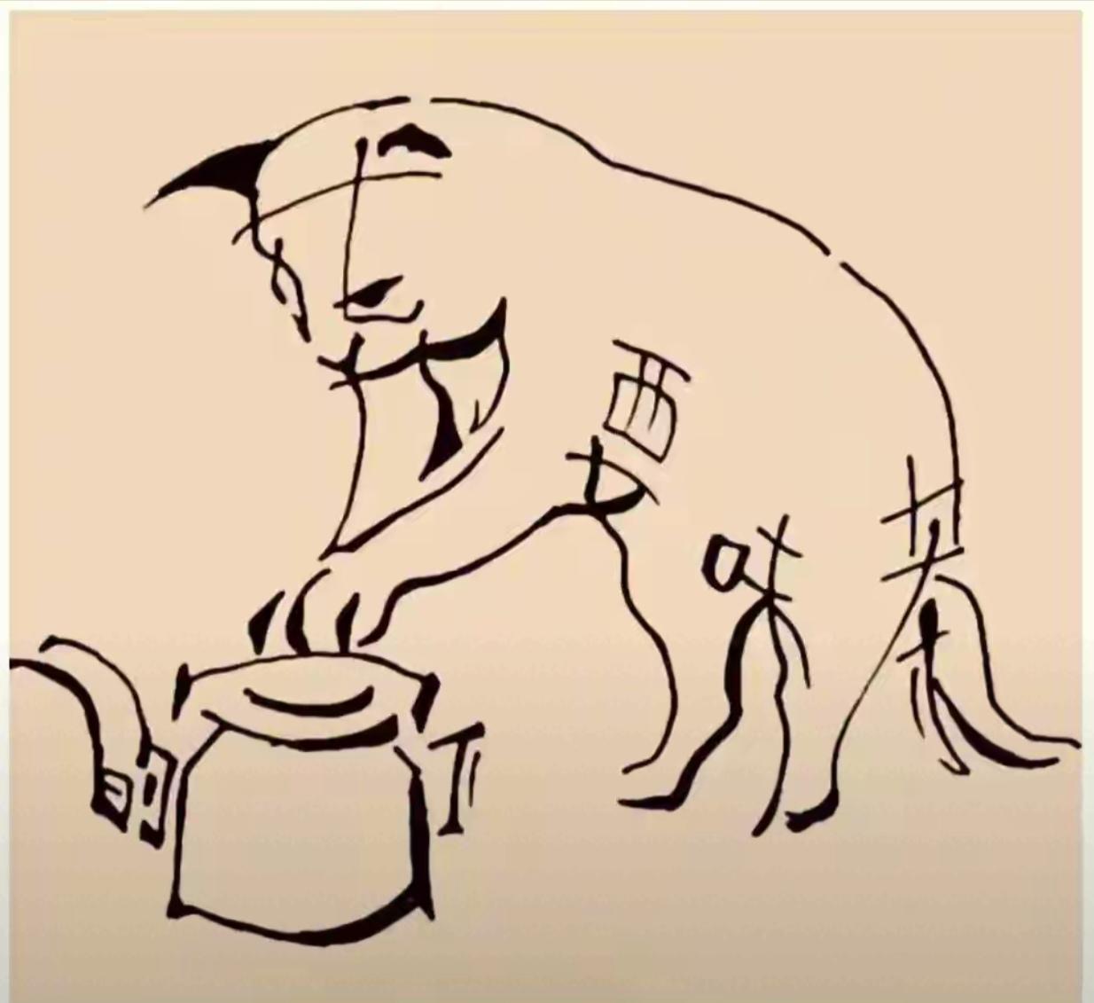 图中画面太美啦。小猫弄茶壶盖，太有意思了。真是经典中的经典。.它隐藏着几个字。你