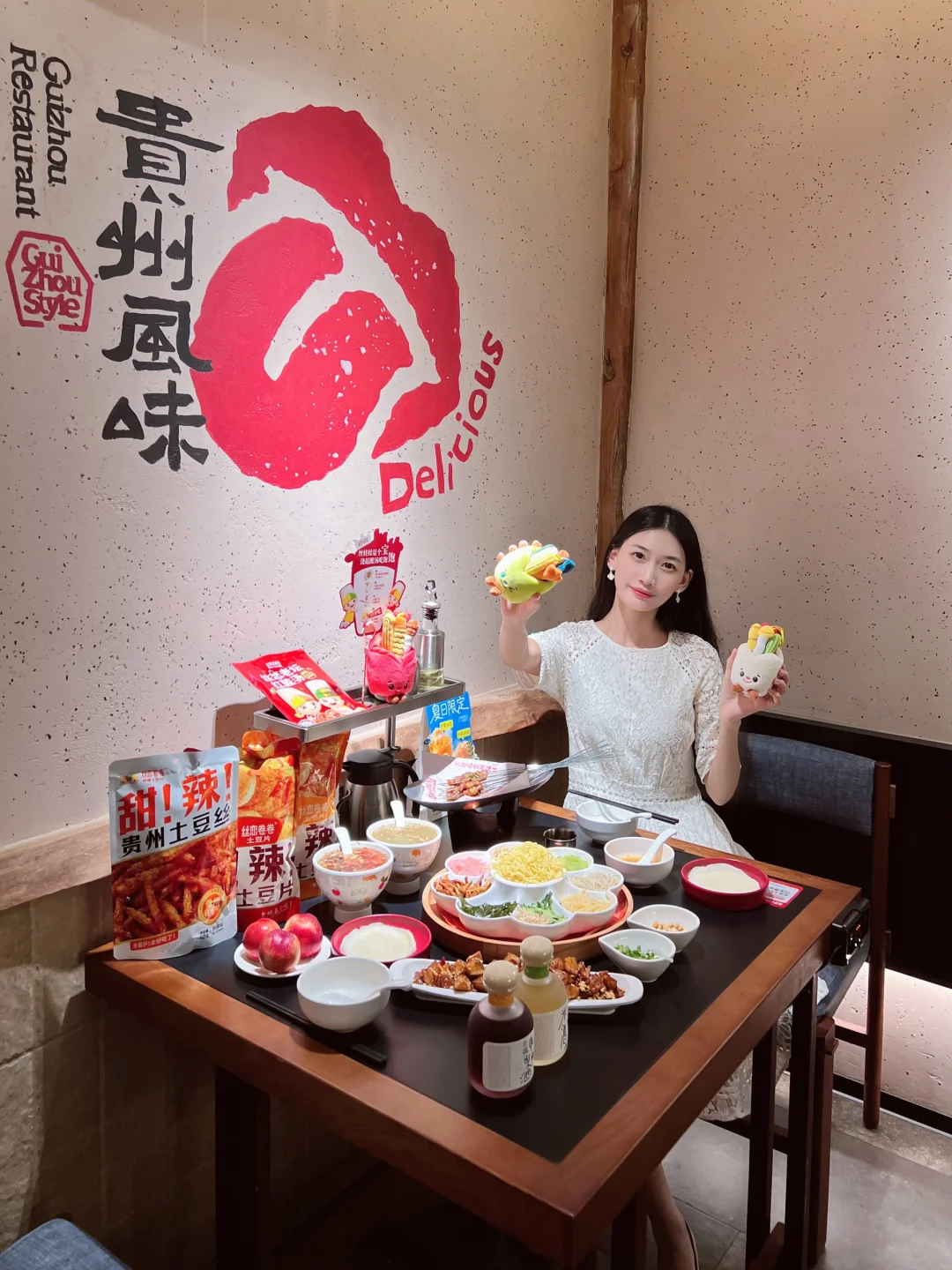来贵阳旅游第一件事！！先炫一口丝恋丝娃娃😋