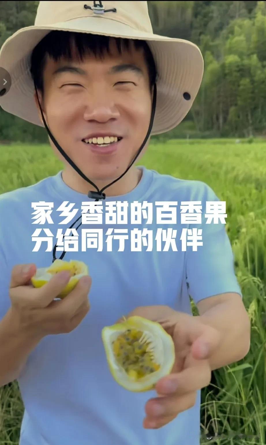 在那些没有上播的日子，有那么短暂的时间董宇辉把它分给 了家乡的小鸭、香甜的百香果