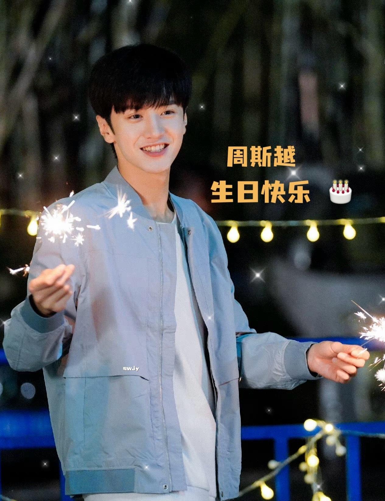 czy 周斯越0710生日快乐 ♾️陈哲远 

✨“彼方尚有荣光在 ”✨

🎂