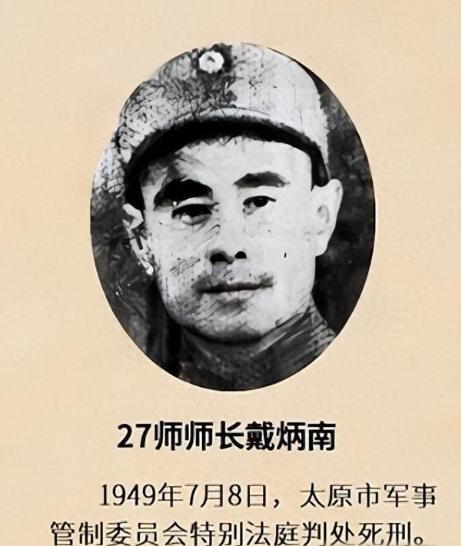 大家都知道，解放军对待被俘的国民党将领，基本都会送去，战犯管理所改造学习，不管是
