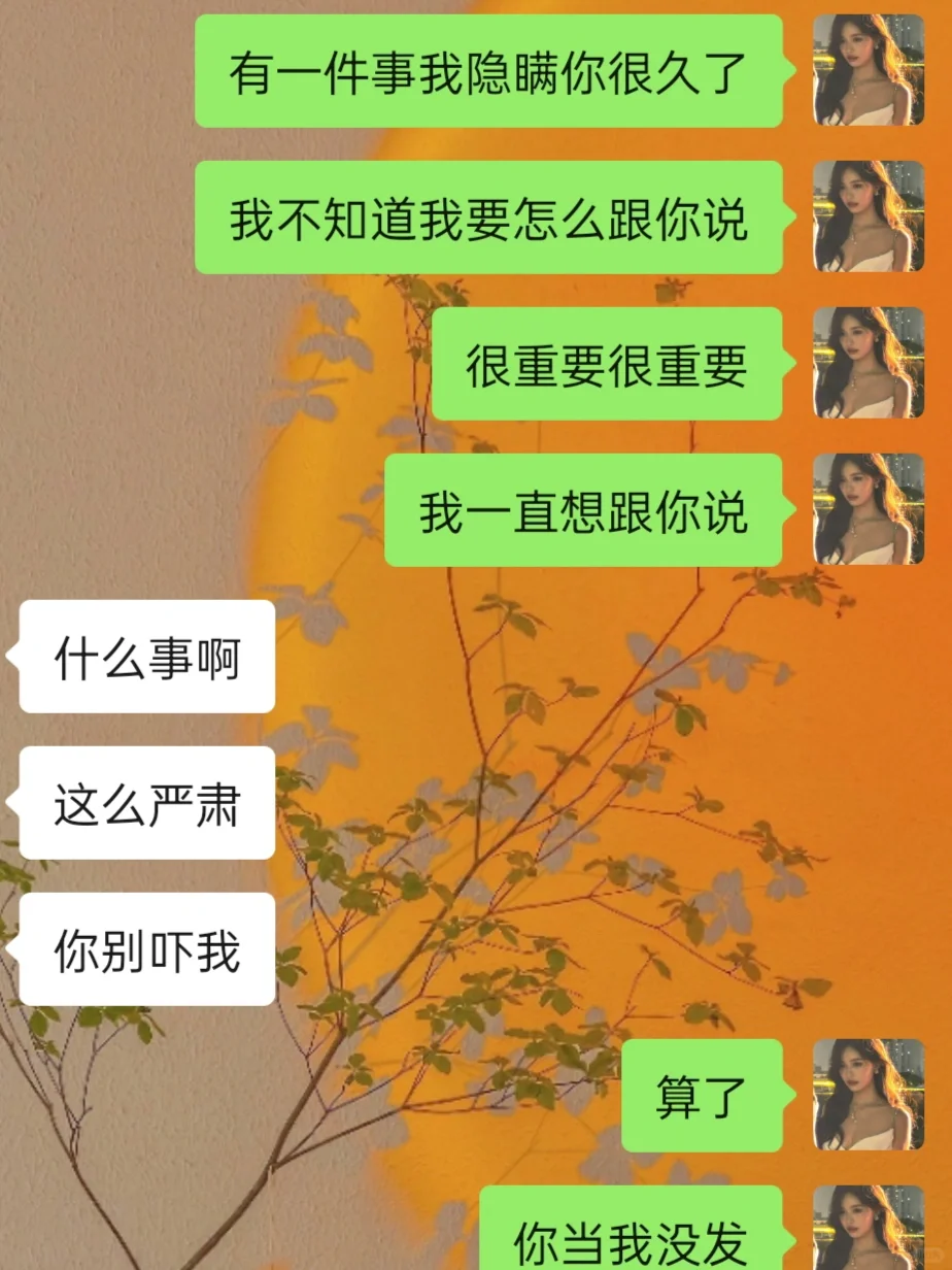 这个贱我必须犯