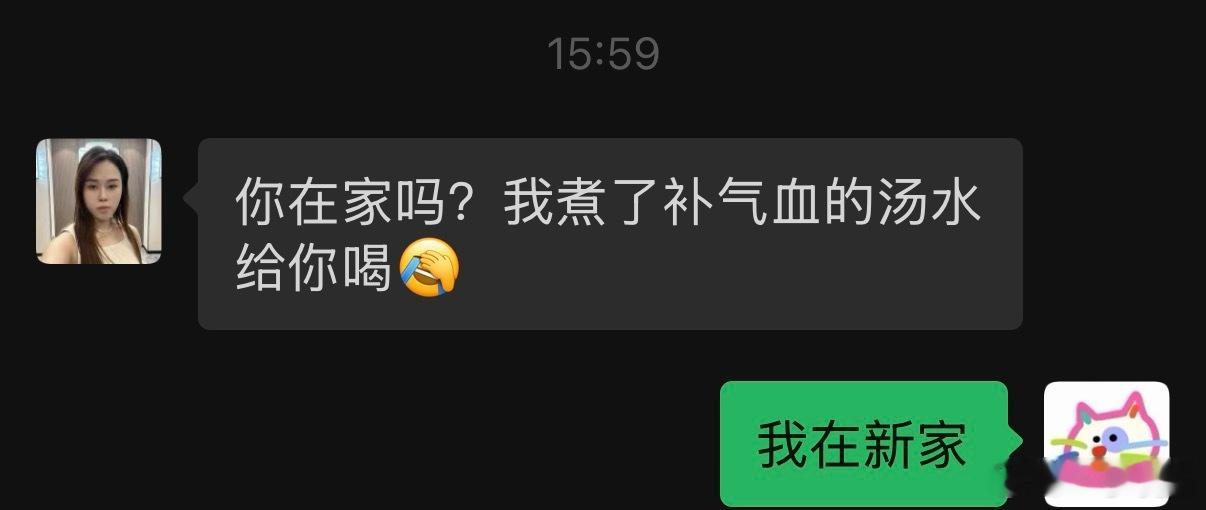 按摩的青青姐姐过来专门给我送了汤[嘻嘻][嘻嘻] ​​​