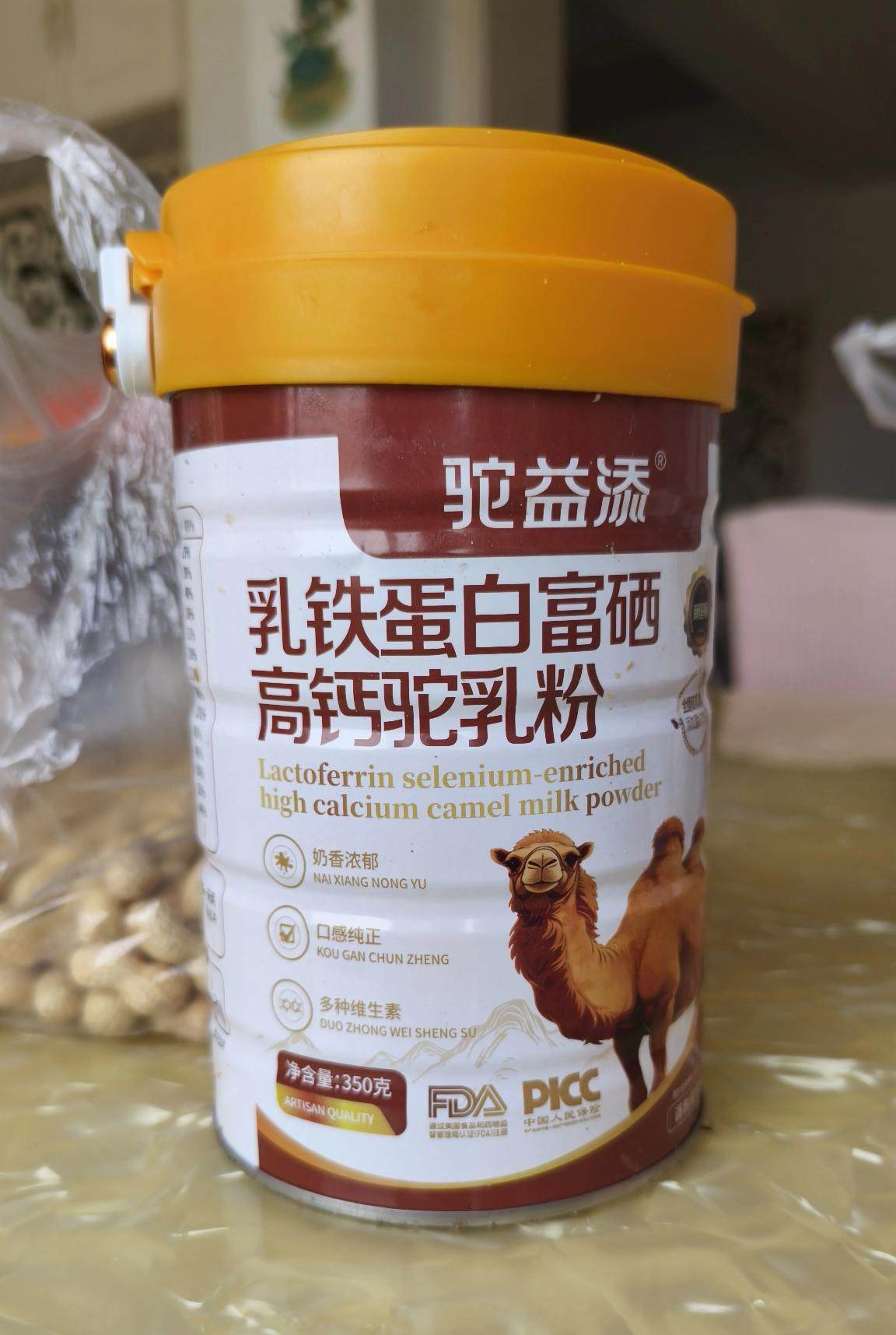 老年婚姻里也有这样的问题，很多老人爱翻旧账、唠叨。其实老两口过日子，应该少计较、