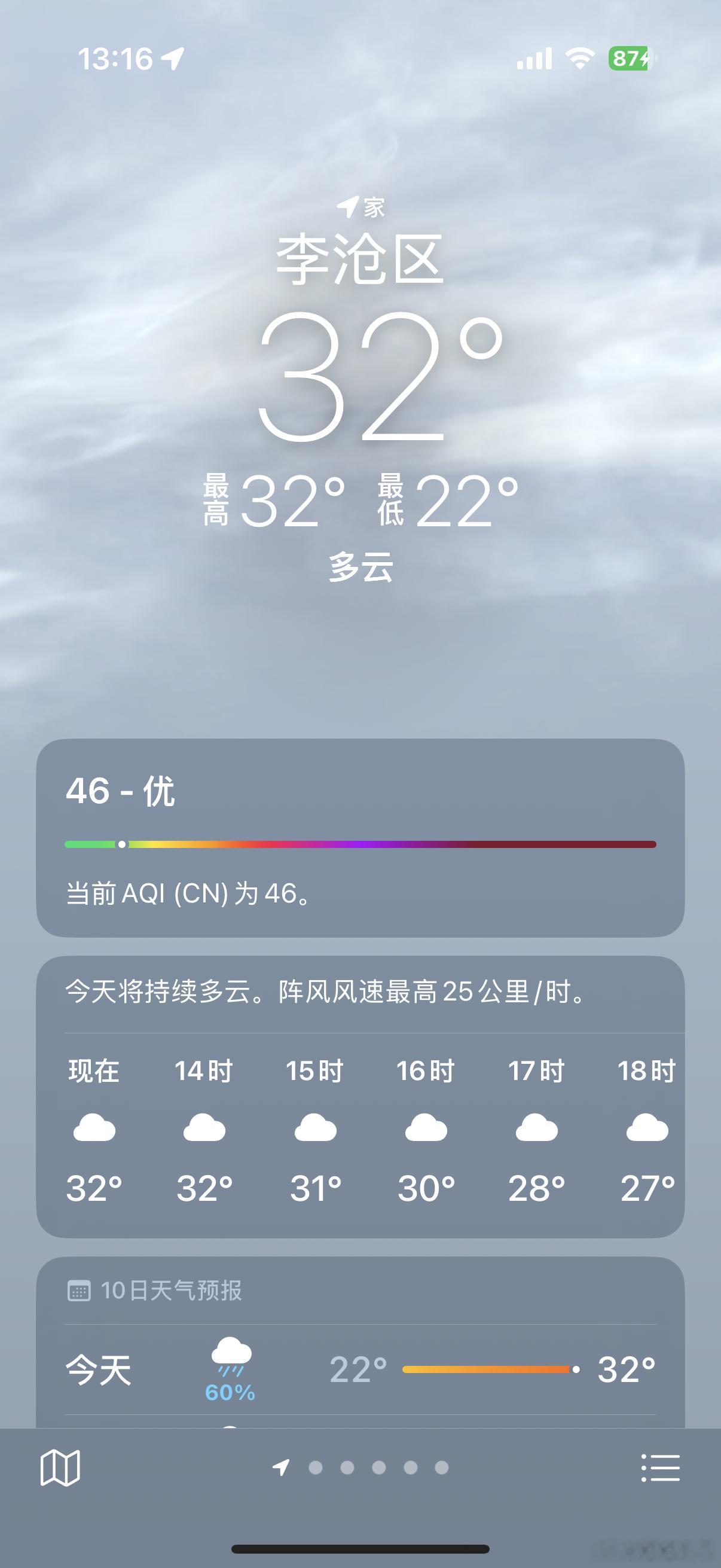 热热热我热热热，穿短裤凉快但会晒黑，穿长裤防晒但会热鼠，到底是谁在喜欢夏天[苦涩