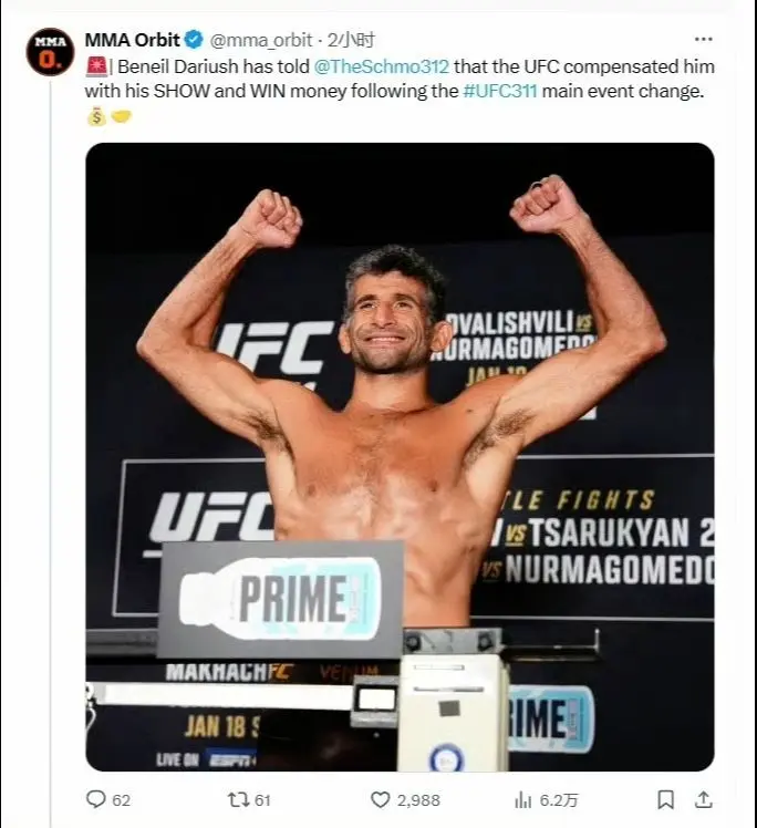 最新UFC311赛前大流士新闻！①本尼尔-大流士透露，在UFC 311...