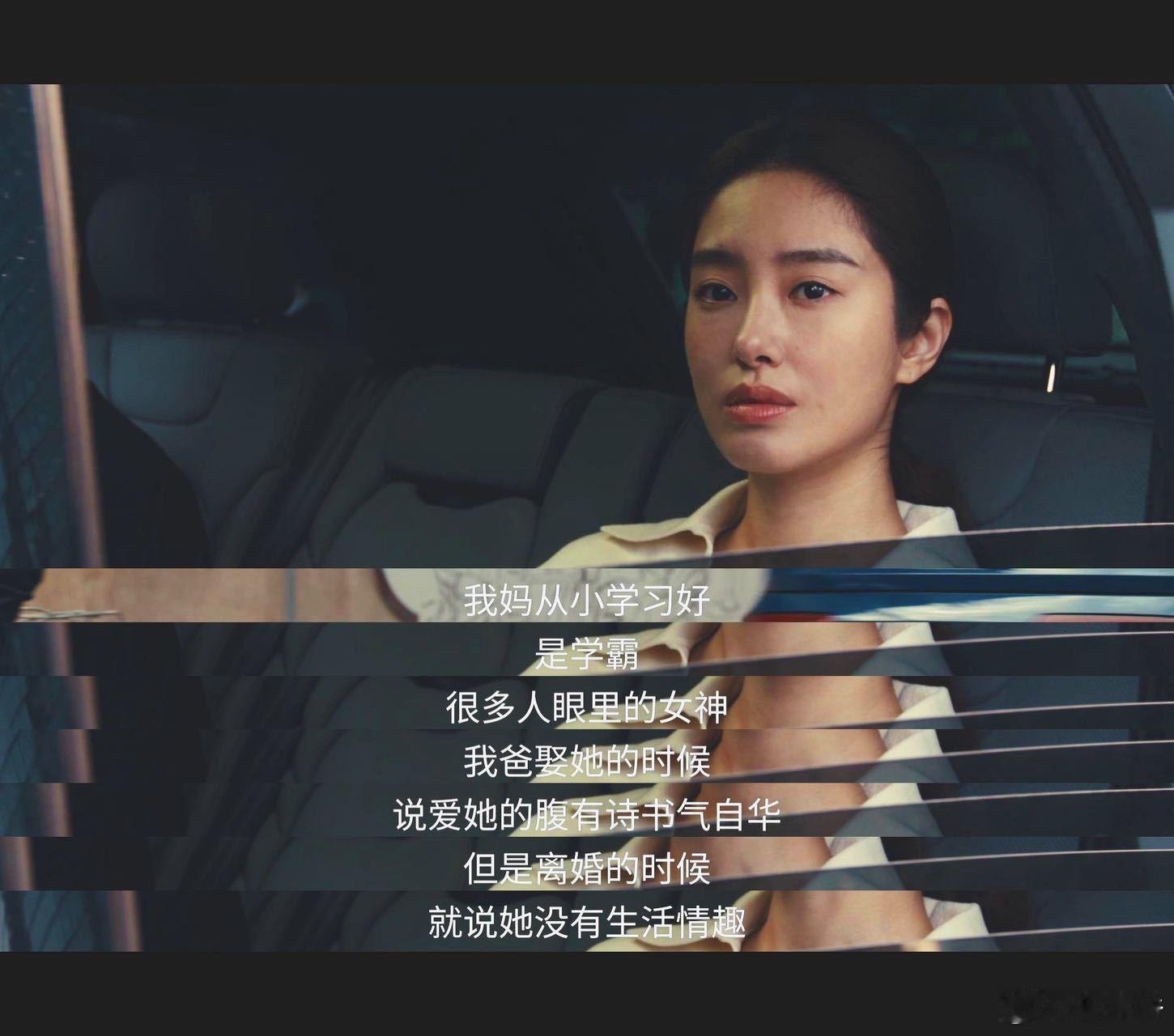 她妈眼里涂指甲油都算勾引真的被这三观震惊到离谱，涂个指甲油而已，怎么就能被定义成