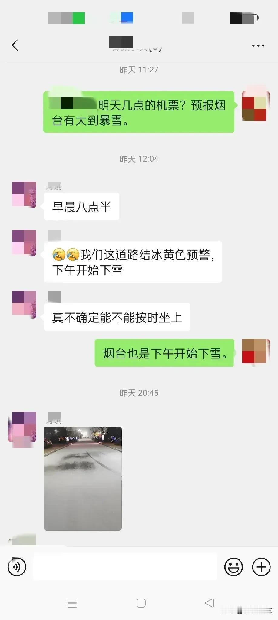 实况：受大雪影响，大连飞往烟台的航班延迟4个小时还没起飞！
  儿子休探亲假春节