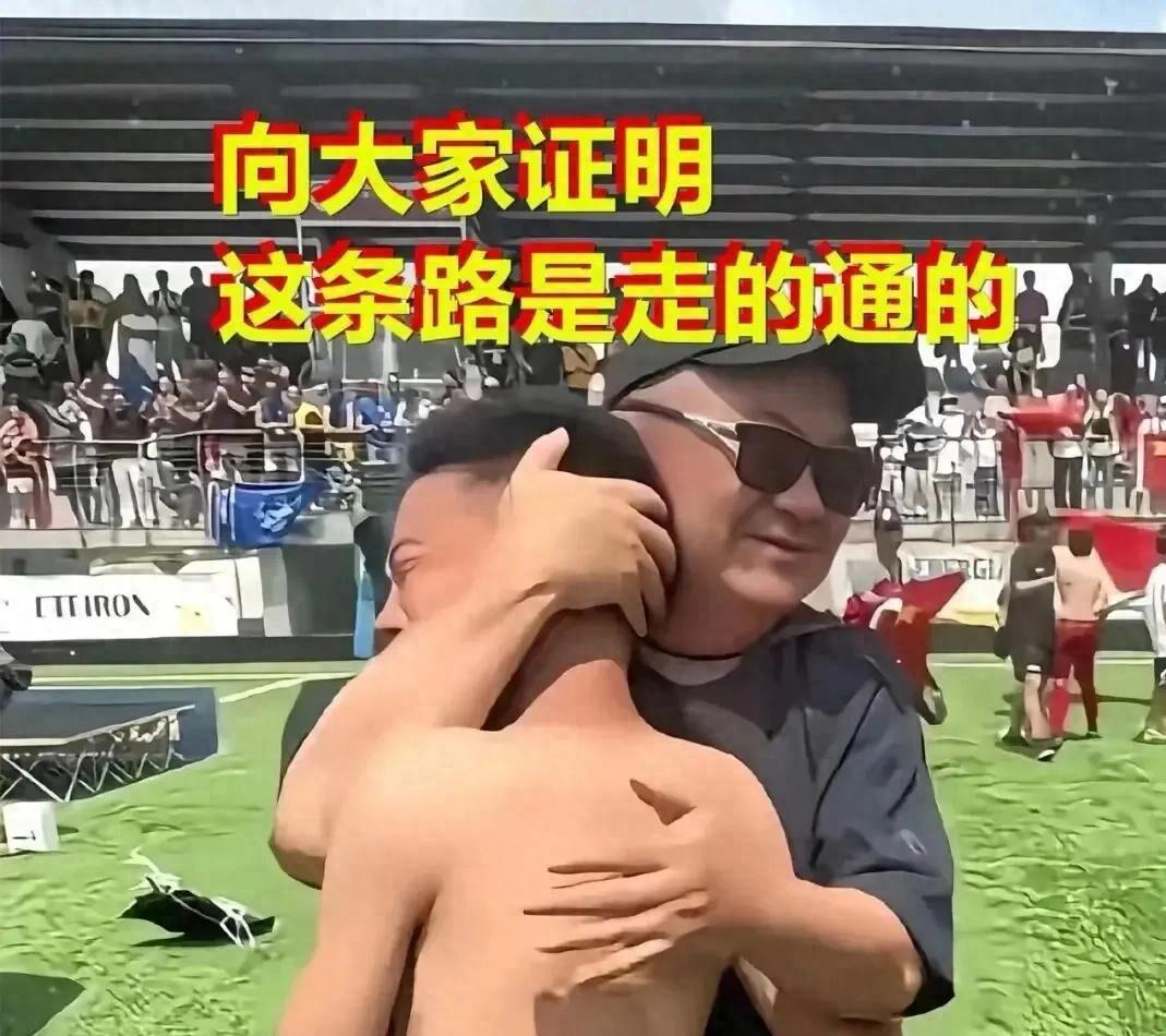 董路被骂"私带娃出国违规"，宋凯刚发声，真相打了多少人的脸？

网上传董路带足球