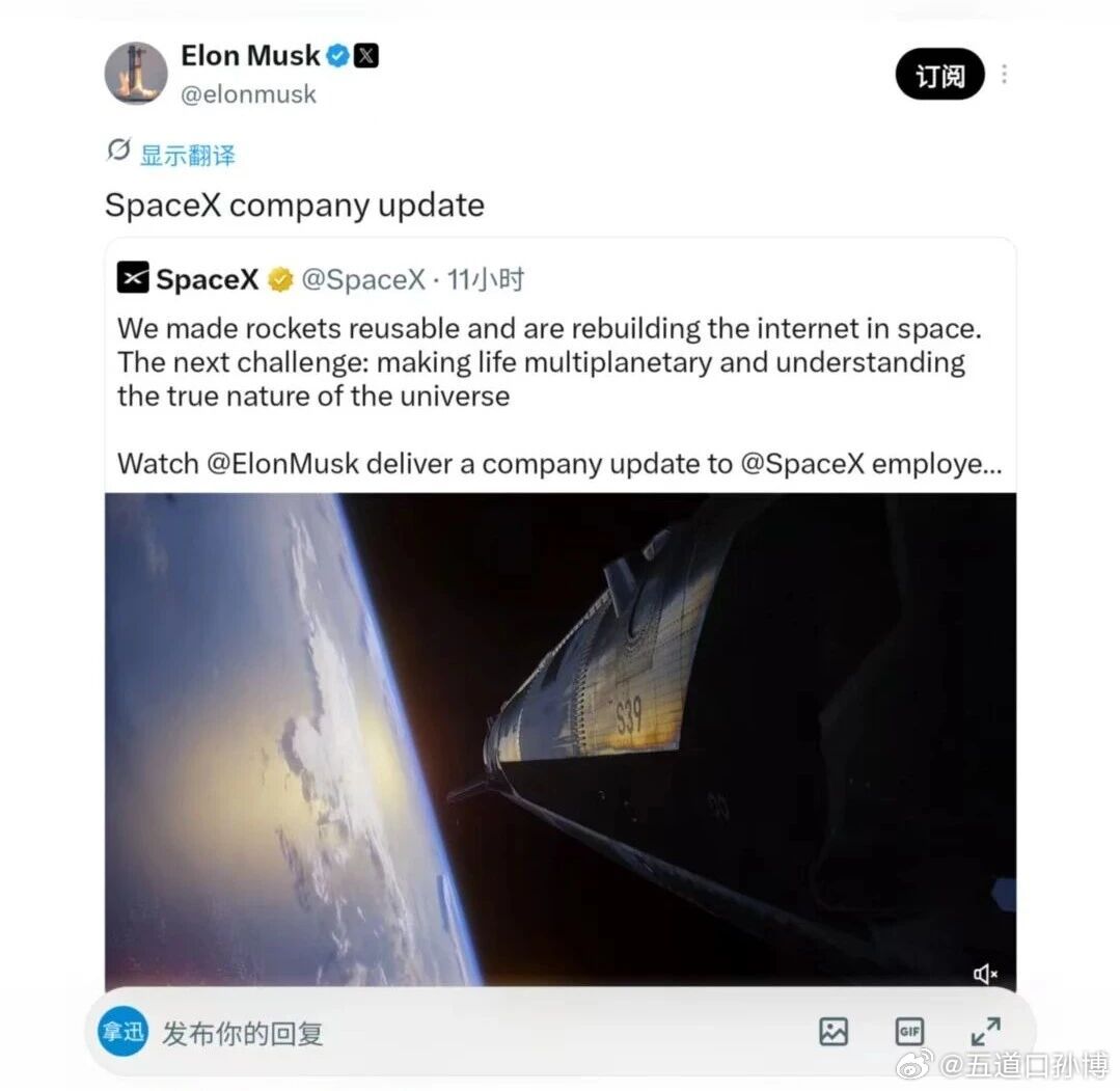 马斯克在 SpaceX 的内部讲话在推上热度蛮高的通篇看下来，马斯克说这话，第一