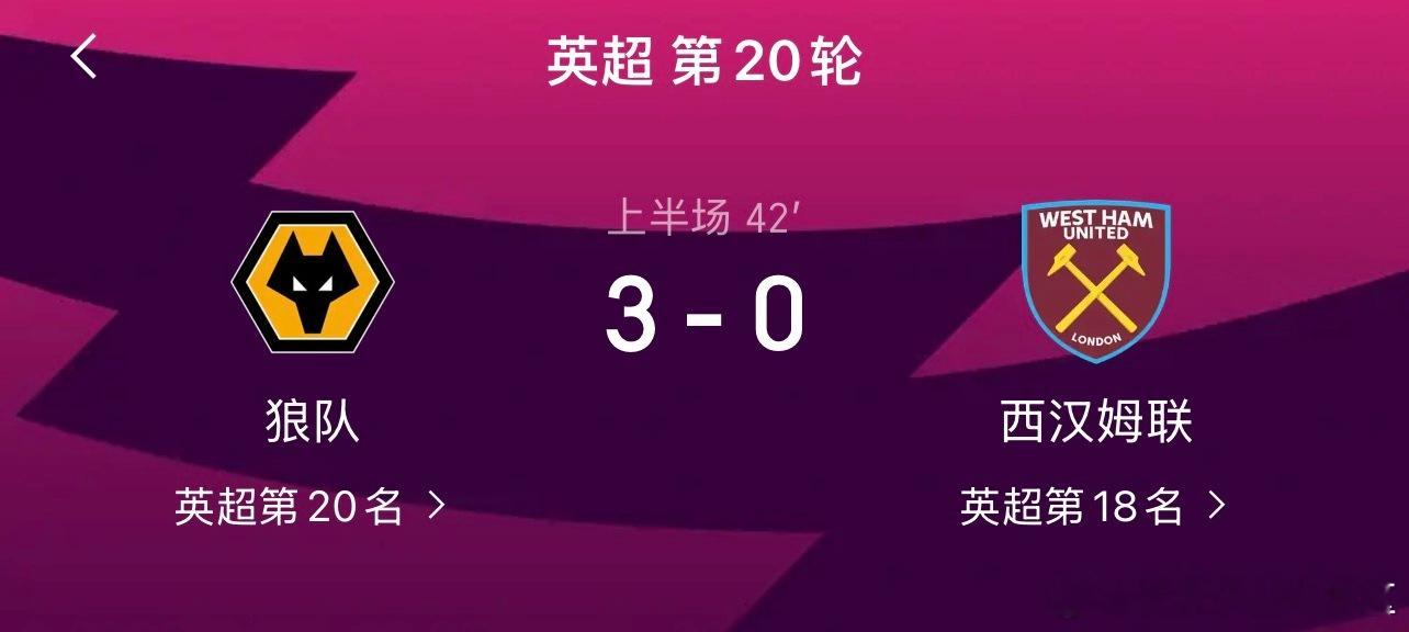 是不是踢完我军之后，突然醒悟了，我超自己好像没那么菜！觉醒了？ 