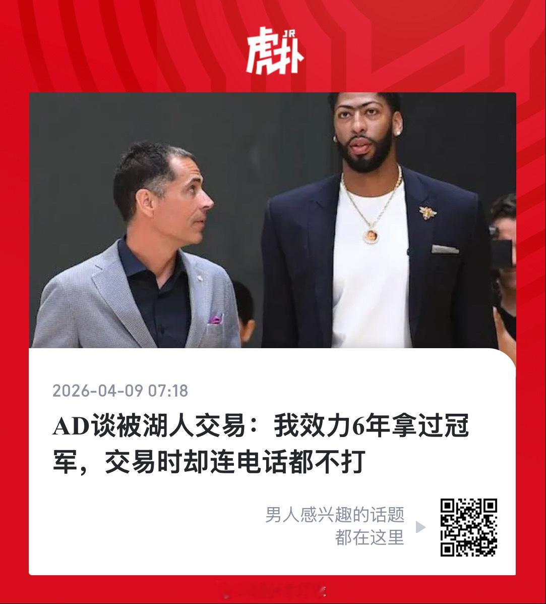 有损阴德，我湖的报应还没开始