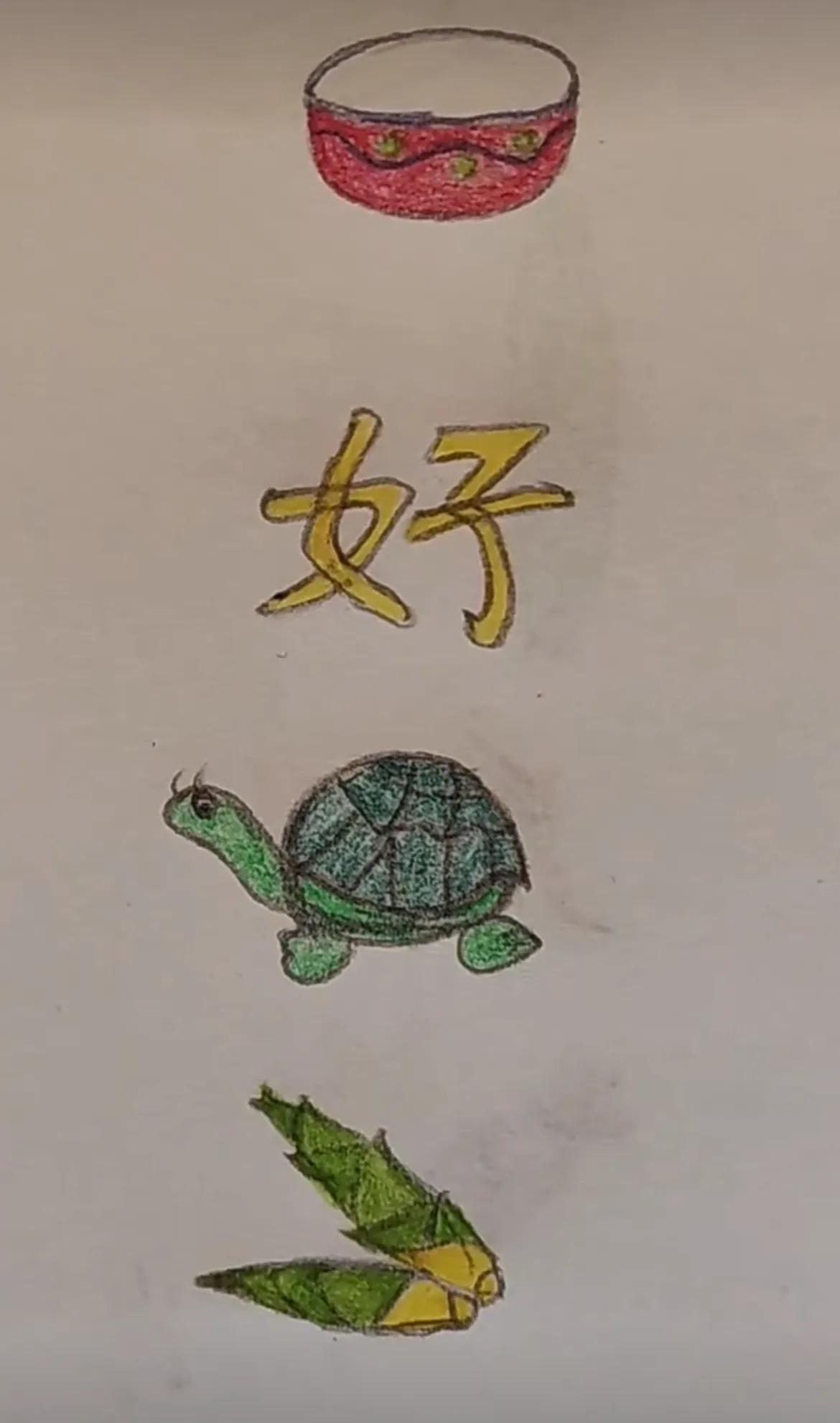 挑战一下