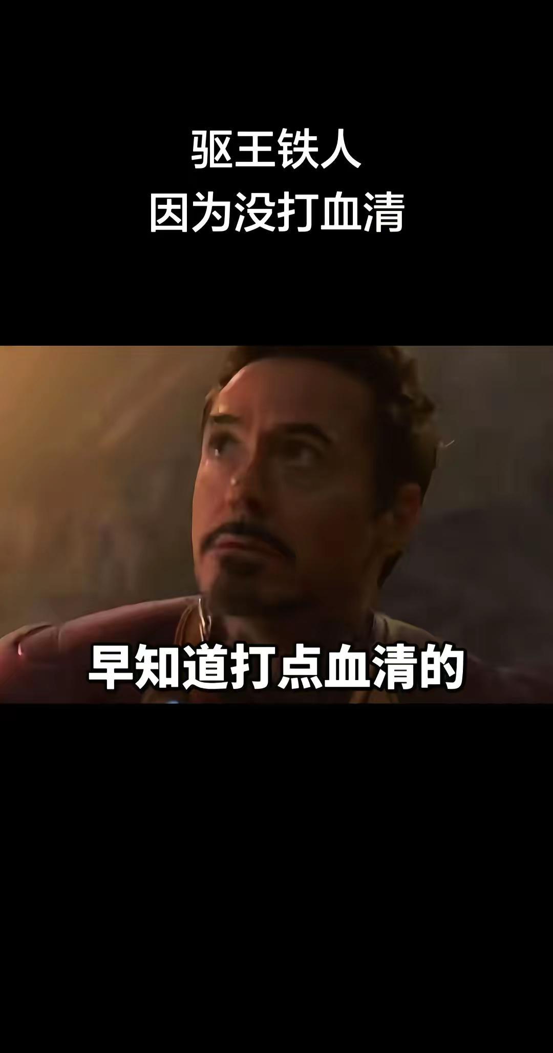 漫威也有属于自己的四驱兄弟。漫威 钢铁侠 美队 雷神
