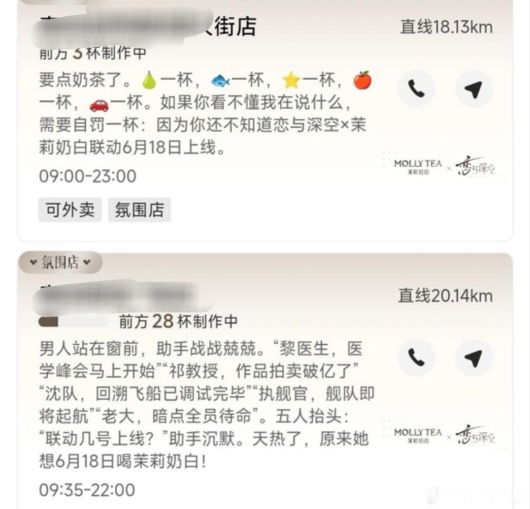 茉莉奶白百万撤离失败刚想说它运气蛮好的，赶上了恋与深空最后一波红利，结果又还回去