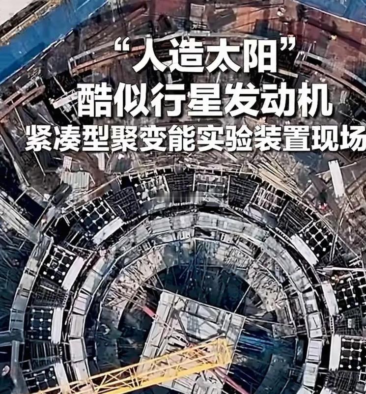 核聚变突破！A 股 20 只受益股名单2026 年 1 月 2 日，中科院合肥物