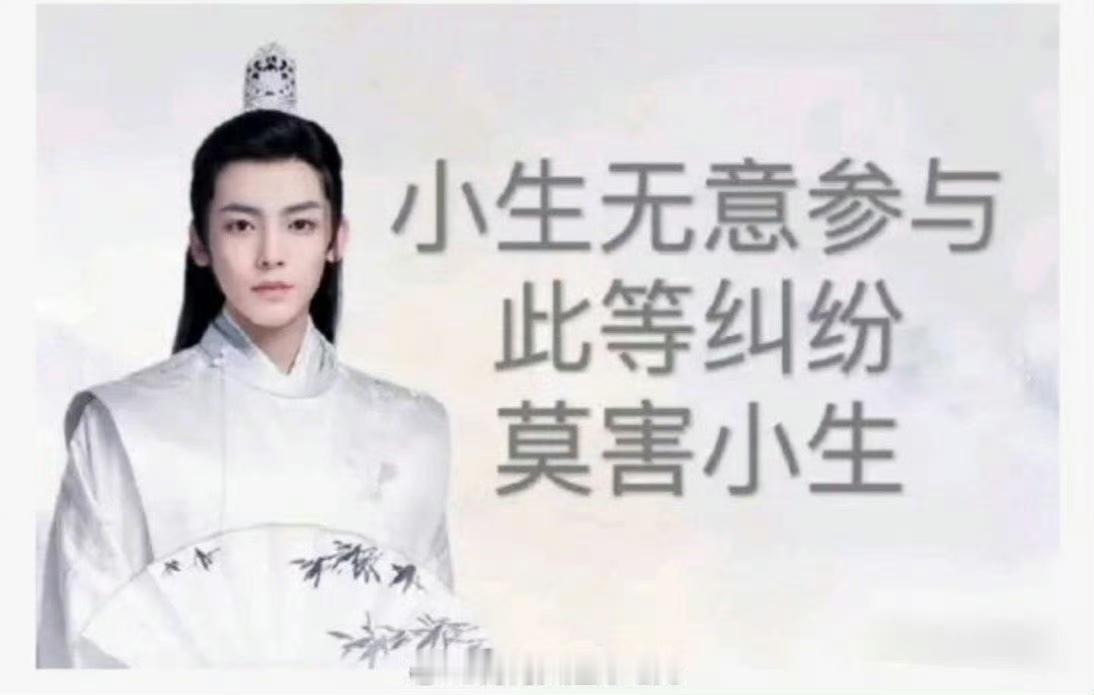 侯明昊表情包出圈侯明昊古风小生表情包出圈侯明昊古风小生表情包出圈，用上了，[鼓掌