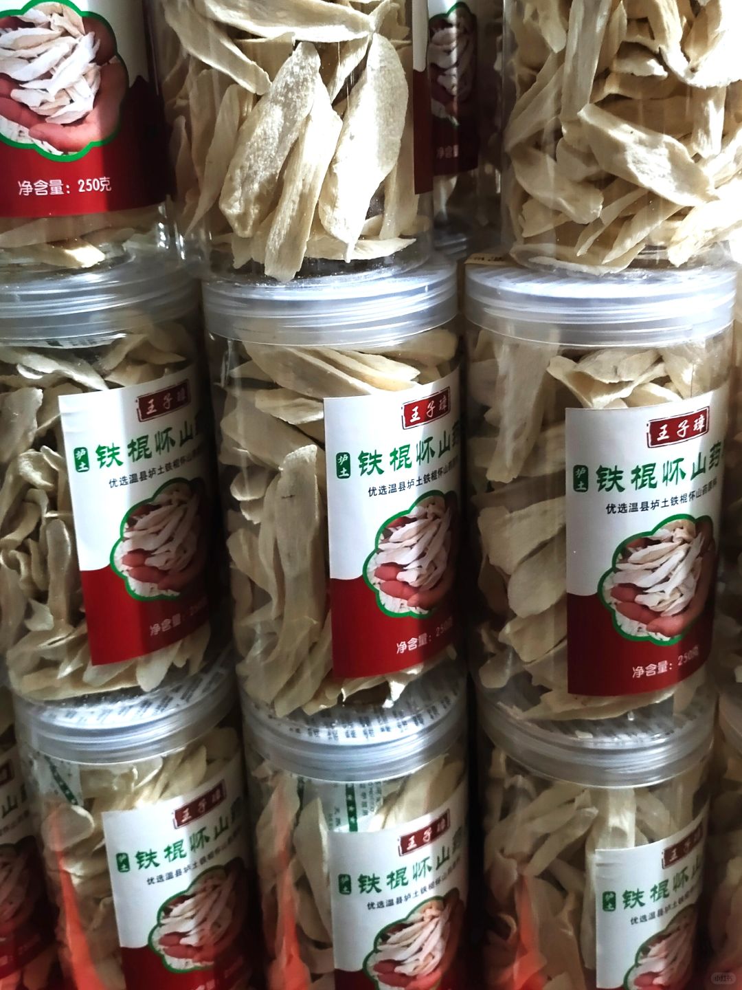 不要盲目跟风怀山药干，建议看看这一篇！