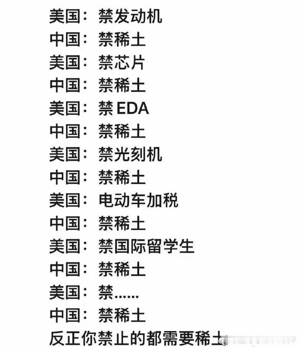 中国：一力破万法，我只一招去 ​​​