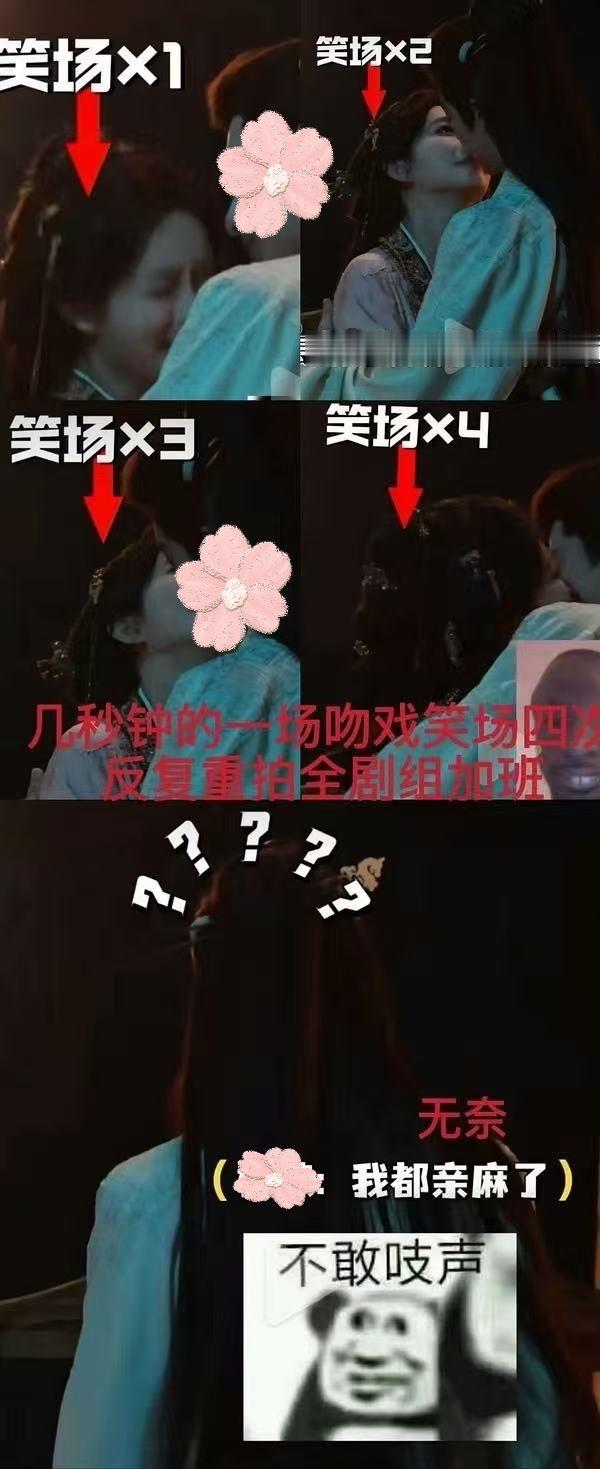 孟子义笑场争议澄清拍吻戏疯狂ng，拍个吃蛋糕的戏疯狂ng，废了四个蛋糕，拍到最后
